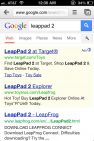 Google Mobile Screenshot