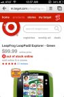 Target Mobile Screenshot
