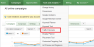 Traffic Estimator tool